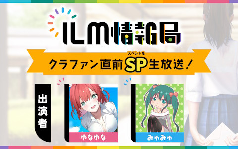 VRゲーム「VRな彼女」のクラウドファンディングがCAMPFIREにて9月2日より開始！リターン内容などを確認できるプロジェクトページが公開