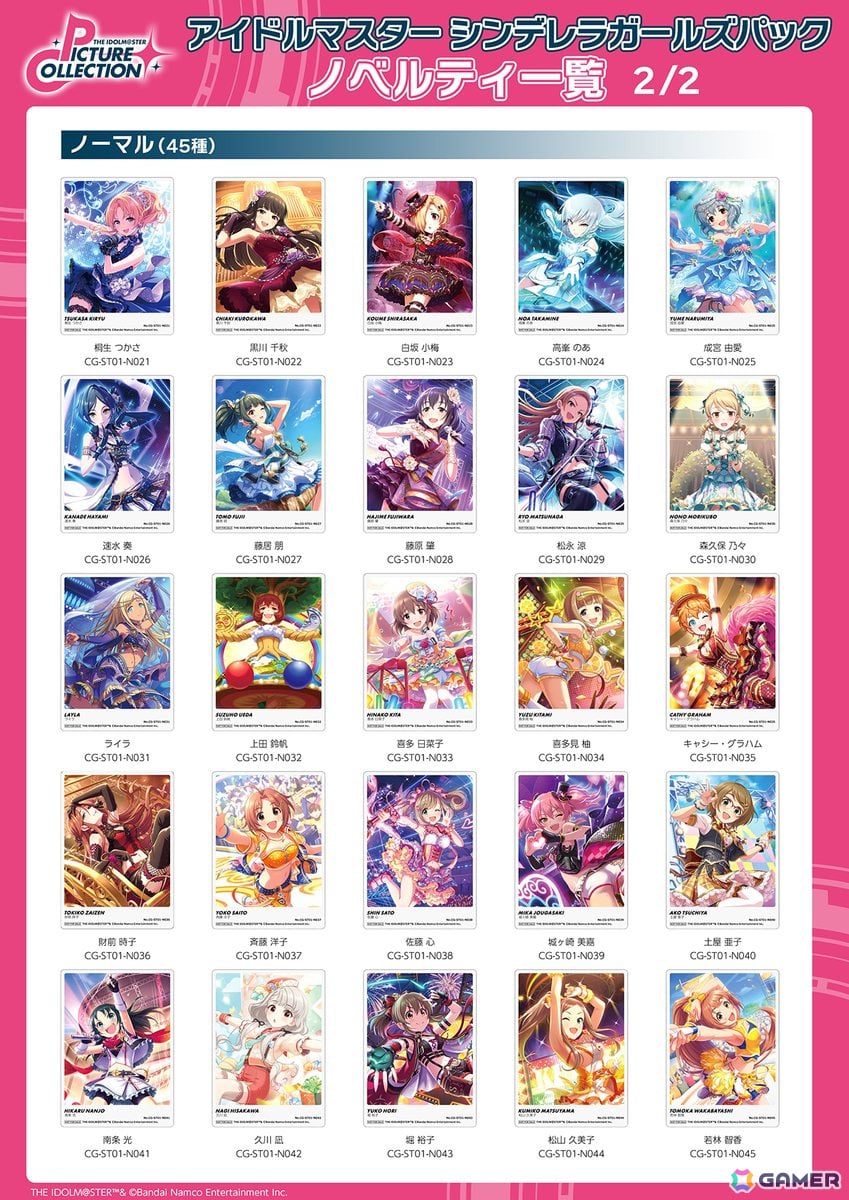 「アイドルマスター シンデレラガールズ POPUP SHOP in AmiAmi」が8月30日より開催！「Portrait」をテーマに描き下ろしたイラストのグッズもの画像