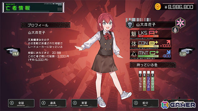 「ゴーヘルゴー つきおとしてこ」PC版がDMM GAMESで独占配信！オリジナルサウンドトラックなどが特典のDL豪華版もの画像3