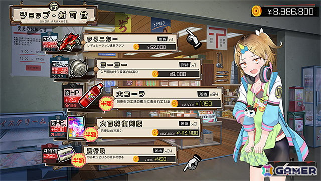 「ゴーヘルゴー つきおとしてこ」PC版がDMM GAMESで独占配信！オリジナルサウンドトラックなどが特典のDL豪華版もの画像4