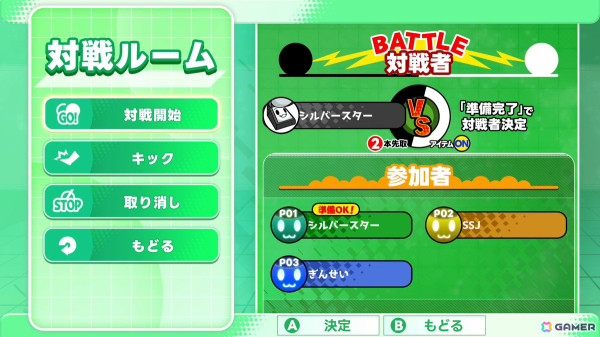 早い者勝ちアクションボードゲーム「リアルタイムバトルオセロ」の発売日が12月19日に決定！公式ルールのオセロやオンライン対戦もの画像7