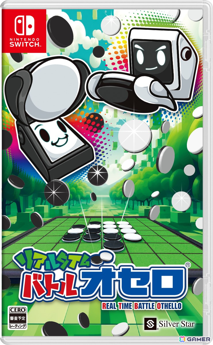 早い者勝ちアクションボードゲーム「リアルタイムバトルオセロ」の発売