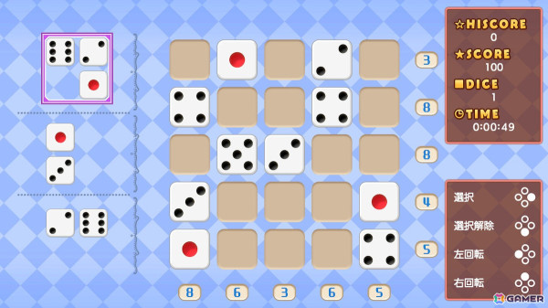 サイコロを使って10の倍数を作り出すパズルゲーム「サイコロパズル10!」がSwitchで配信!の画像