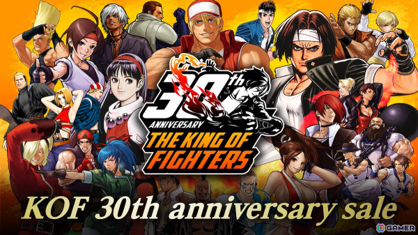 「THE KING OF FIGHTERS」シリーズ30周年記念セールが開催！「KOF'96」や「KOF'2002UM」など懐かしのタイトルもラインナップの画像1