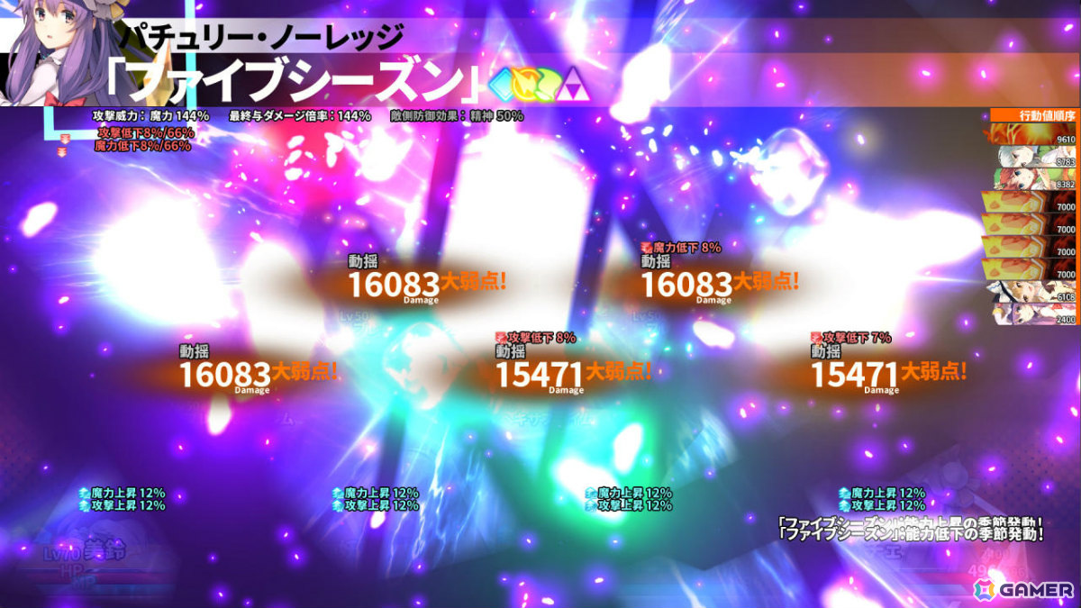 人数とLvの暴力で敵を叩きのめせ！「東方Project」の二次創作DRPG「東方の迷宮Tri -夢見る乙女と神秘の宝珠-」のSteamページ＆トレーラーが公開の画像4