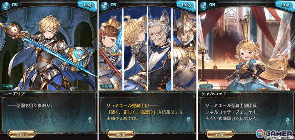 「グランブルーファンタジー」イベント「孤狼の墓標」が8月29日19時より開催！梅原裕一郎さんがCVを担当する謎のキャラクターも登場の画像13