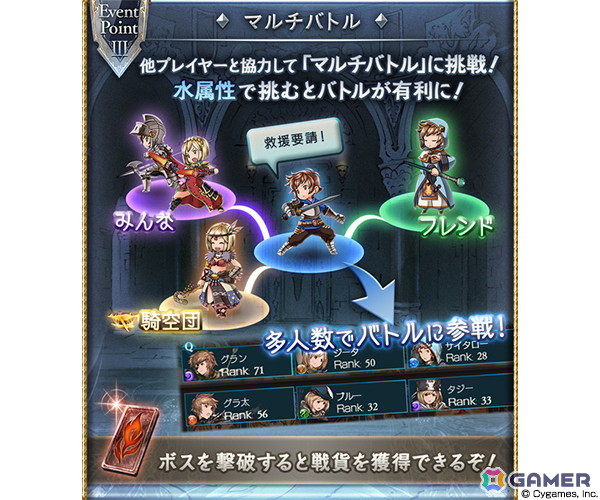 「グランブルーファンタジー」イベント「孤狼の墓標」が8月29日19時より開催！梅原裕一郎さんがCVを担当する謎のキャラクターも登場の画像4