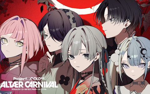 デスゲームに挑むマルチプレイ対応謎解きADV「Project:;COLD case.674 ALTÆR CARNIVAL」がココフォリアで配信！