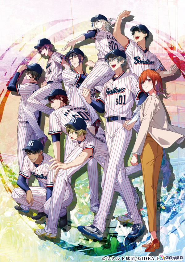 「東京ヤクルトスワローズ」とオトメイトがコラボした恋愛ADV「My9Swallows TOPSTARS LEAGUE」が発売！の画像1