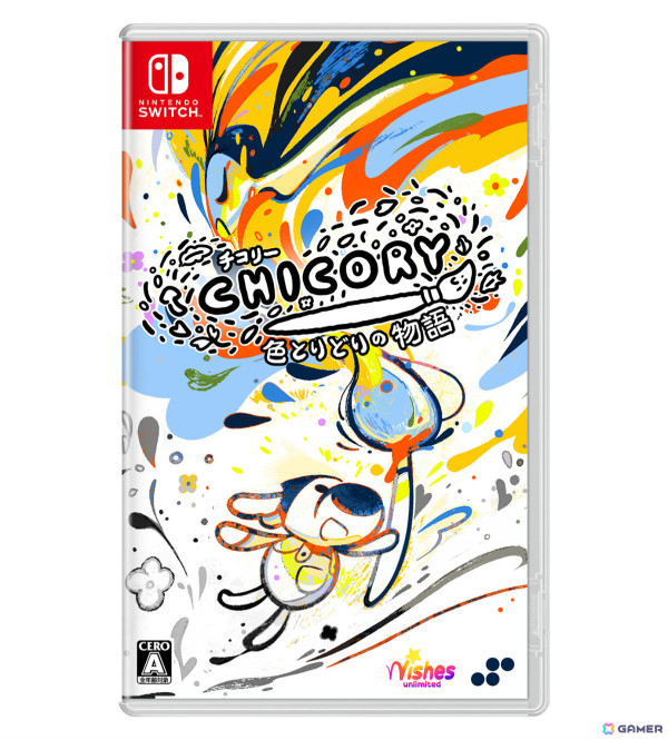 何にでも色が塗れる世界を舞台にしたADV「チコリー 色とりどりの物語」Switchパッケージ版が12月12日に発売！の画像12