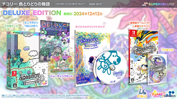 何にでも色が塗れる世界を舞台にしたADV「チコリー 色とりどりの物語」Switchパッケージ版が12月12日に発売！の画像3