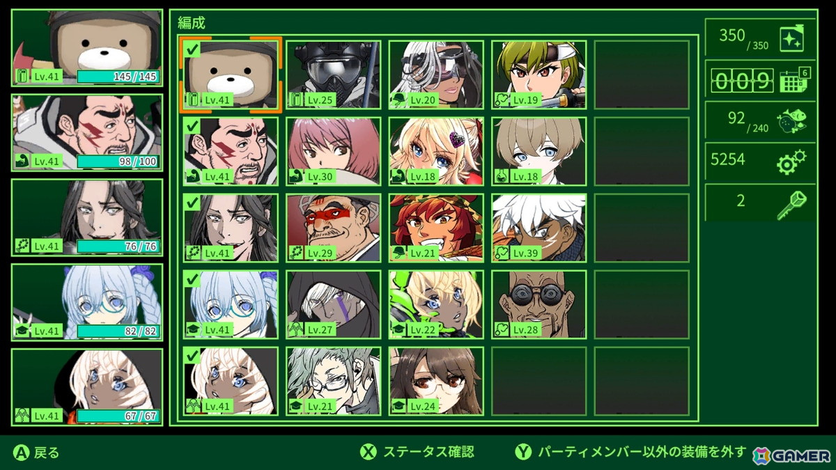 原案を漫画家・萩原一至氏が手掛けたハクスラRPG「METRO QUESTER | OSAKA」PS5/PS4/Nintendo Switch/Xbox Series X|S/Xbox Oneで9月13日に発売！の画像5
