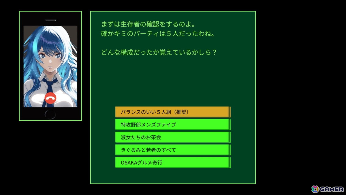 原案を漫画家・萩原一至氏が手掛けたハクスラRPG「METRO QUESTER | OSAKA」PS5/PS4/Nintendo Switch/Xbox Series X|S/Xbox Oneで9月13日に発売！の画像7