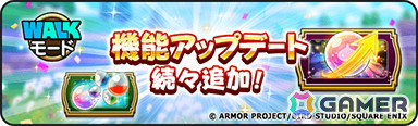 「ドラゴンクエストウォーク」でイベント「前夜祭'24 5th ANNIVERSARY」が開催！「酒場のルイーダ装備ふくびき」などが実施中の画像13