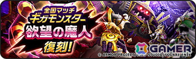 「ドラゴンクエストウォーク」でイベント「前夜祭'24 5th ANNIVERSARY」が開催！「酒場のルイーダ装備ふくびき」などが実施中の画像6
