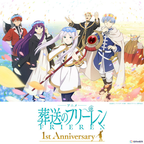 アニメ「葬送のフリーレン」1周年記念ビジュアルが解禁！9月28日には全国7劇場で特別上映を実施の画像1