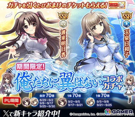 美空学園のプリンセス　渡来明日香　SSP lycee 俺たちに翼はない lycee 美空学園のプリンセス 渡来 明日香 SSP サイン 俺たちに翼