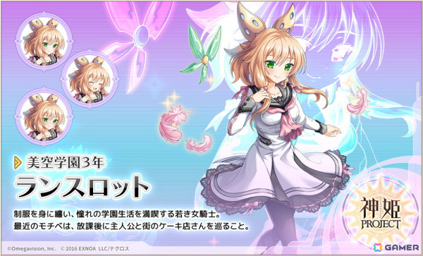 「神姫PROJECT」で「俺たちに翼はない」とのコラボ限定キャラ「渡来明日香」「玉泉日和子」が新登場！の画像6