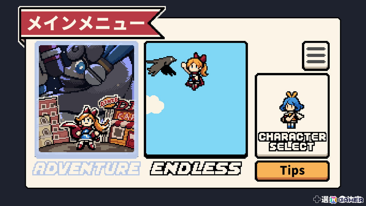 コーラを振ってどこまでも飛んでいくシュワシュワアクション「SUPER SHAKING GIRL!!!」がSwitch/Steamで9月5日に配信！の画像2