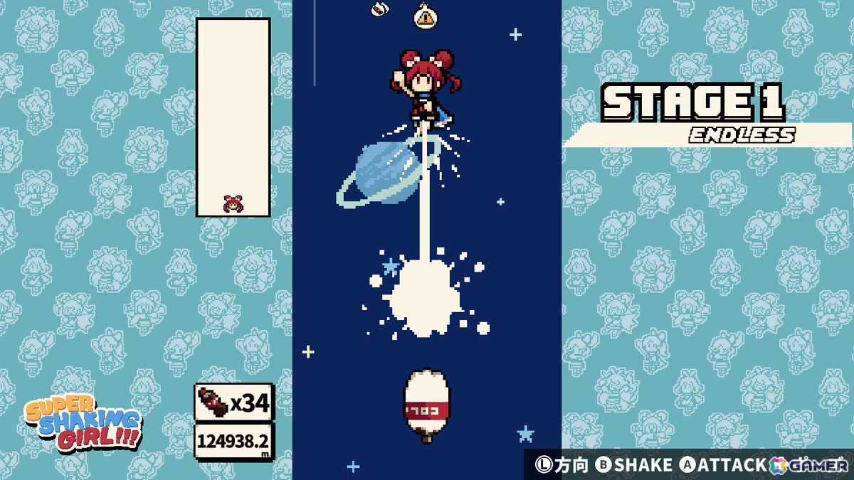 コーラを振ってどこまでも飛んでいくシュワシュワアクション「SUPER SHAKING GIRL!!!」がSwitch/Steamで9月5日に配信！の画像8