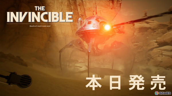 SFスリラーアドベンチャー「インヴィンシブル」PS5パッケージ版が発売！DL版の日本語化パッチも配信の画像1