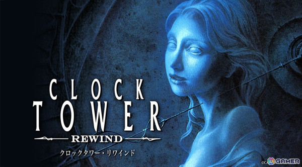 SUPERDELUXE GAMESが東京ゲームショウ2024に「アーシオン」「クロックタワー・リワインド」の国内初試遊台を出展！の画像4