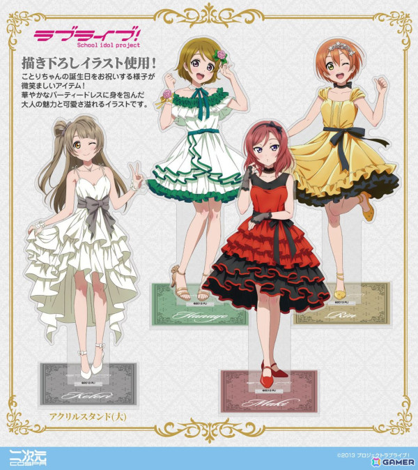 「ラブライブ！」南ことり Birthday Cafe 2024がCURE MAID CAFEで9月7日より開催！コラボメニューや特典などの詳細もの画像21
