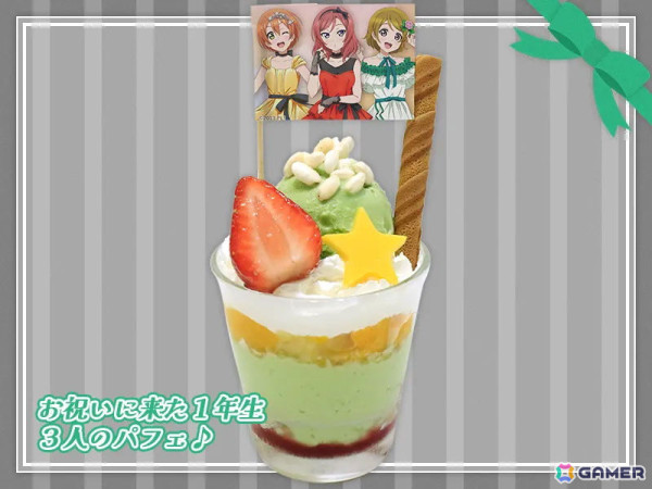 「ラブライブ！」南ことり Birthday Cafe 2024がCURE MAID CAFEで9月7日より開催！コラボメニューや特典などの詳細もの画像7