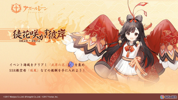 アズールレーン カードゲーム TCG SSR-SEC 大鳳 - メルカリ