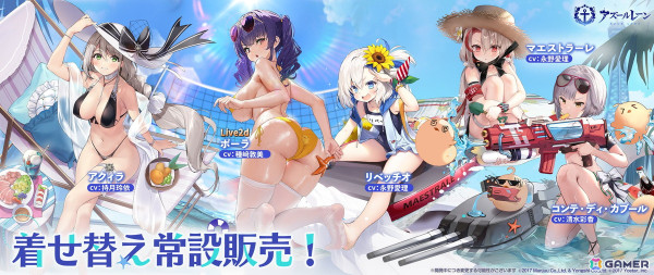 「アズールレーン」SSR軽空母「瑞鳳」が登場の期間限定イベント「徒花咲かす彼岸」が開催！の画像5