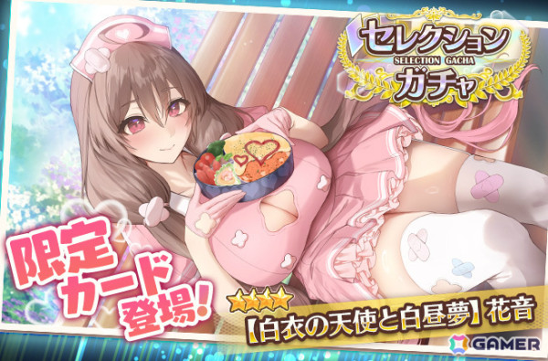 「スイートホームメイド」登録者100万人突破を記念した1日1回無料10連ガチャが実施！yaman**氏描き下ろしの花音も8月30日に登場の画像1