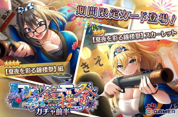 「スイートホームメイド」登録者100万人突破を記念した1日1回無料10連ガチャが実施！yaman**氏描き下ろしの花音も8月30日に登場の画像2