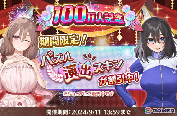 「スイートホームメイド」登録者100万人突破を記念した1日1回無料10連ガチャが実施！yaman**氏描き下ろしの花音も8月30日に登場の画像3