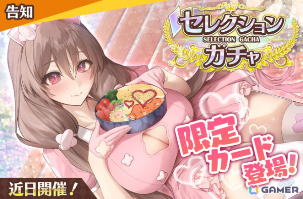 「スイートホームメイド」登録者100万人突破を記念した1日1回無料10連ガチャが実施！yaman**氏描き下ろしの花音も8月30日に登場の画像4