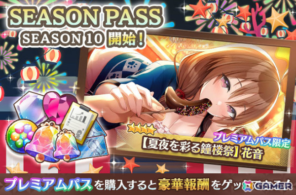 「スイートホームメイド」登録者100万人突破を記念した1日1回無料10連ガチャが実施！yaman**氏描き下ろしの花音も8月30日に登場の画像5
