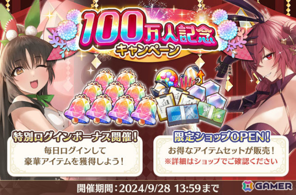 「スイートホームメイド」登録者100万人突破を記念した1日1回無料10連ガチャが実施！yaman**氏描き下ろしの花音も8月30日に登場の画像7