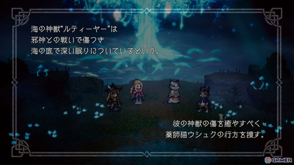 「OCTOPATH TRAVELER 大陸の覇者」追憶の旅人限定キャラクター薬師「リンユウ（CV：加隈亜衣）」が登場！シードストーリー第6部の追加もの画像5