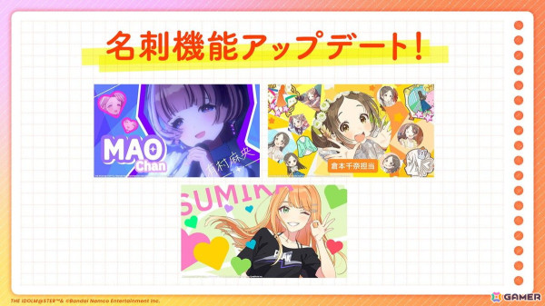 「学マス」ストーリーイベント「初星温泉～木枯らしに散る～」が9月1日よりスタート！莉波と千奈の温泉用水着衣装や新機能「アイドル撮影」を楽しめるの画像13