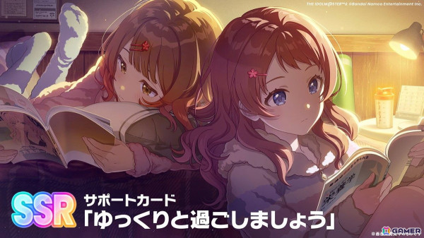 「学マス」ストーリーイベント「初星温泉～木枯らしに散る～」が9月1日よりスタート！莉波と千奈の温泉用水着衣装や新機能「アイドル撮影」を楽しめるの画像6