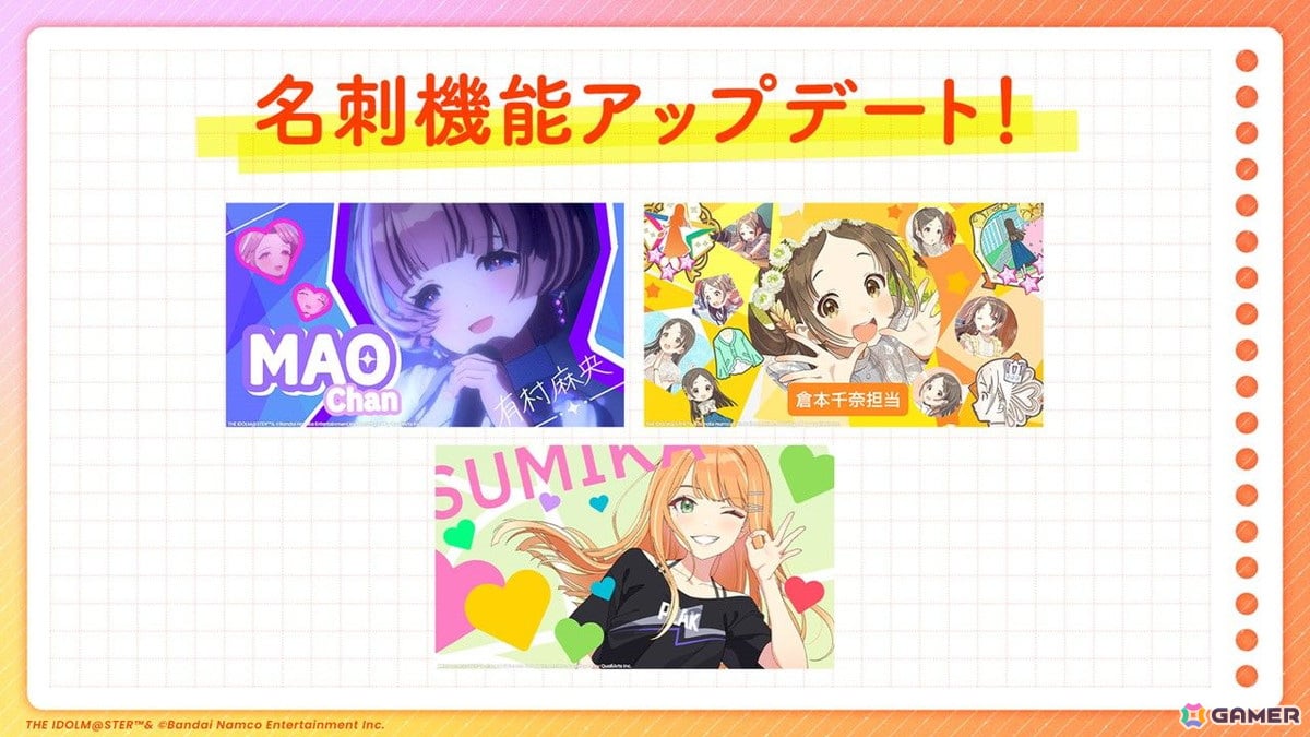 「学マス」ストーリーイベント「初星温泉～木枯らしに散る～」が9月1日よりスタート！莉波と千奈の温泉用水着衣装や新機能「アイドル撮影」を楽しめるの画像13