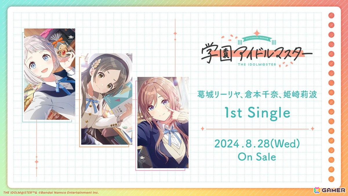 「学マス」ストーリーイベント「初星温泉～木枯らしに散る～」が9月1日よりスタート！莉波と千奈の温泉用水着衣装や新機能「アイドル撮影」を楽しめるの画像14