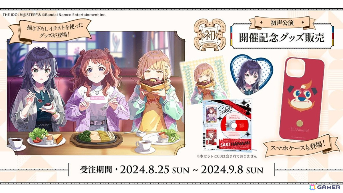 「学マス」ストーリーイベント「初星温泉～木枯らしに散る～」が9月1日よりスタート！莉波と千奈の温泉用水着衣装や新機能「アイドル撮影」を楽しめるの画像16