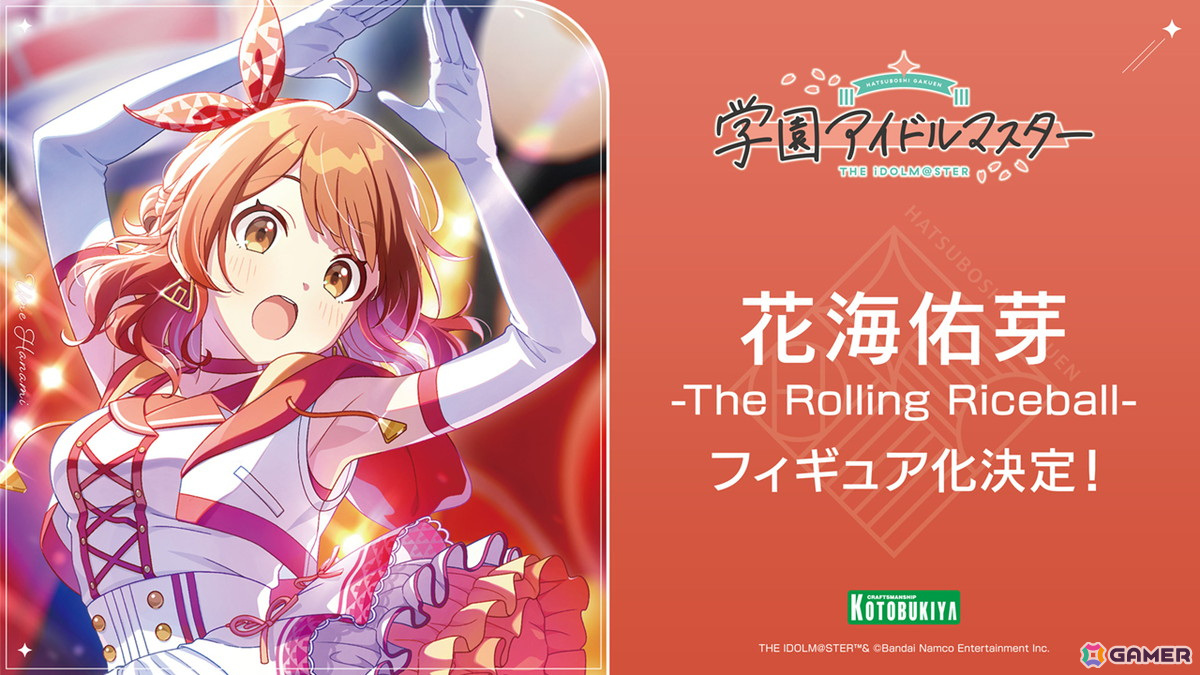 「学マス」ストーリーイベント「初星温泉～木枯らしに散る～」が9月1日よりスタート！莉波と千奈の温泉用水着衣装や新機能「アイドル撮影」を楽しめるの画像21