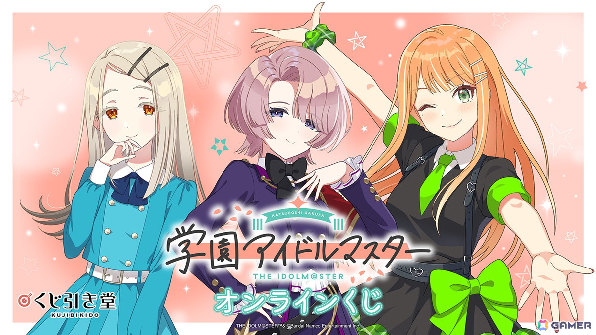 「学マス」ストーリーイベント「初星温泉～木枯らしに散る～」が9月1日よりスタート！莉波と千奈の温泉用水着衣装や新機能「アイドル撮影」を楽しめるの画像22