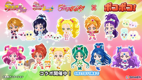 「LINE ポコポコ」10周年！「プリキュア」シリーズとのコラボや岩田剛典さん出演の新TVCMを展開の画像1