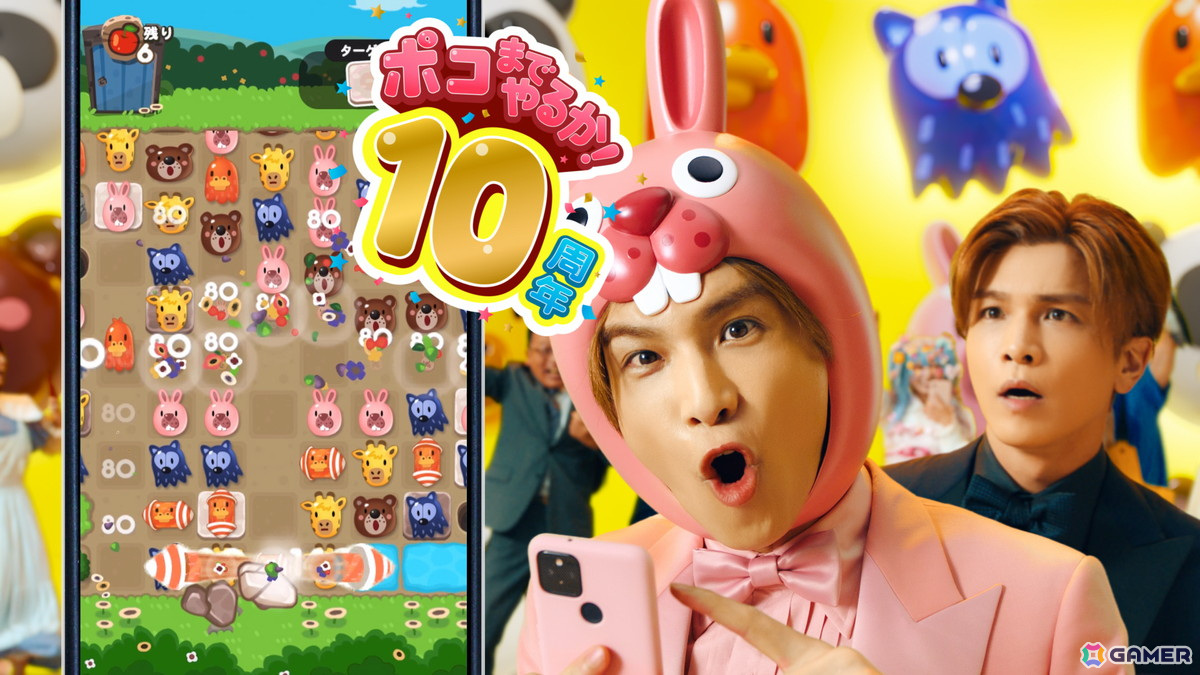 「LINE ポコポコ」10周年！「プリキュア」シリーズとのコラボや岩田剛典さん出演の新TVCMを展開の画像11