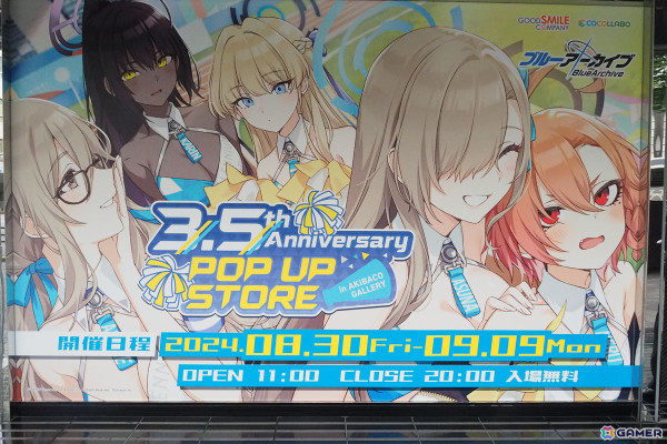 「ブルーアーカイブ 3.5th Anniversary POP UP STORE inアキバCOギャラリー」内覧レポート！今後発売予定の「ブルアカ」フィギュアを中心とした展示を楽しめるの画像1