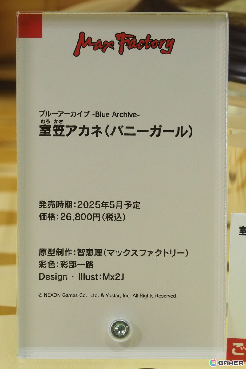 「ブルーアーカイブ 3.5th Anniversary POP UP STORE inアキバCOギャラリー」内覧レポート！今後発売予定の「ブルアカ」フィギュアを中心とした展示を楽しめるの画像13
