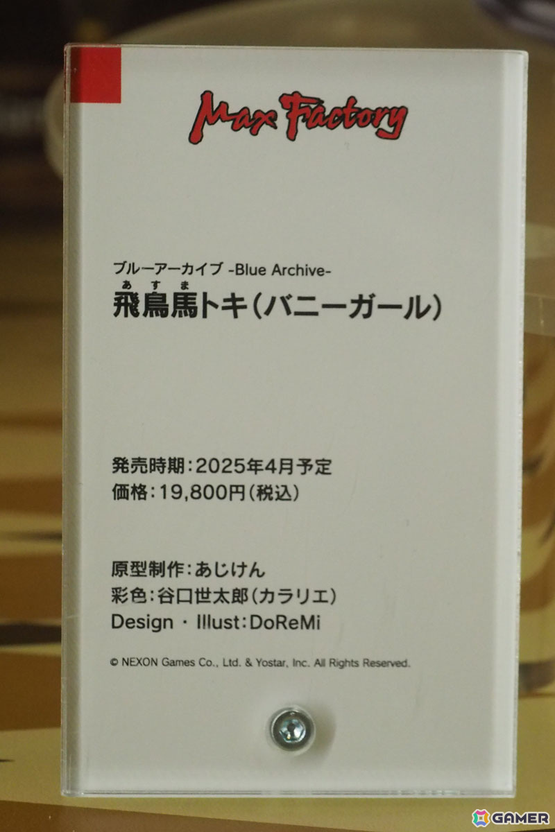 「ブルーアーカイブ 3.5th Anniversary POP UP STORE inアキバCOギャラリー」内覧レポート！今後発売予定の「ブルアカ」フィギュアを中心とした展示を楽しめるの画像16