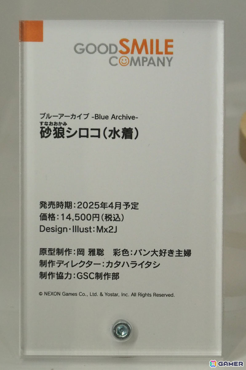 「ブルーアーカイブ 3.5th Anniversary POP UP STORE inアキバCOギャラリー」内覧レポート！今後発売予定の「ブルアカ」フィギュアを中心とした展示を楽しめるの画像26